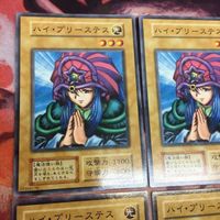 ハイ・プリーステス 遊戯王 初期 2期 ノーマル まとめ ME-59 各種3枚 サムネイル 2
