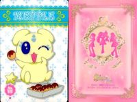 プリキュア カード ふたりはプリキュア MAX Heart グミカード メップル サムネイル 2