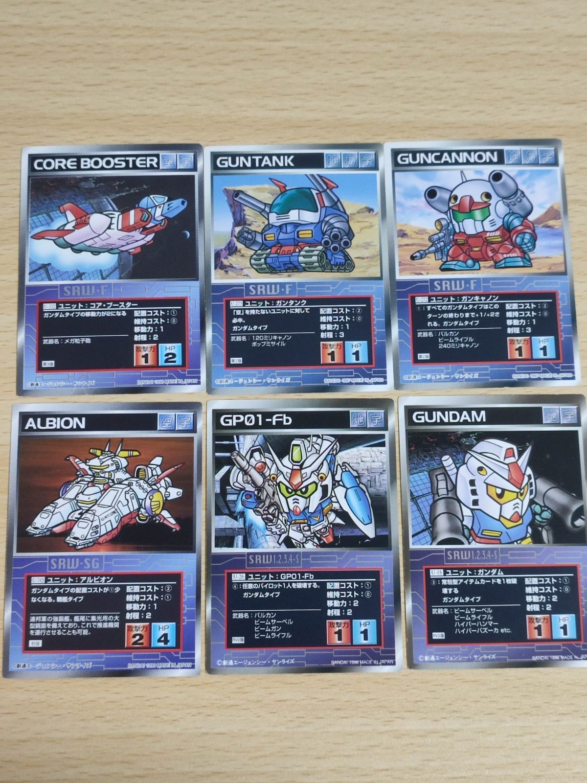 スクランブルギャザー スーパーロボット大戦 カード まとめ ガンダム U-18 RV2版 GP01-Fb U-26 アルビオン U-745 U-332 コアブースター 第3版 ガンタンク ガンキャノン
