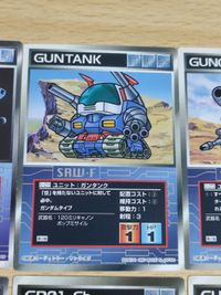 スクランブルギャザー スーパーロボット大戦 カード まとめ ガンダム U-18 RV2版 GP01-Fb U-26 アルビオン U-745 U-332 コアブースター 第3版 ガンタンク ガンキャノン サムネイル 6