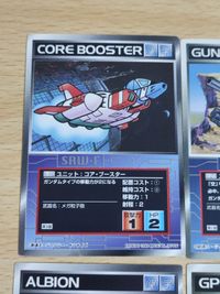 スクランブルギャザー スーパーロボット大戦 カード まとめ ガンダム U-18 RV2版 GP01-Fb U-26 アルビオン U-745 U-332 コアブースター 第3版 ガンタンク ガンキャノン サムネイル 5