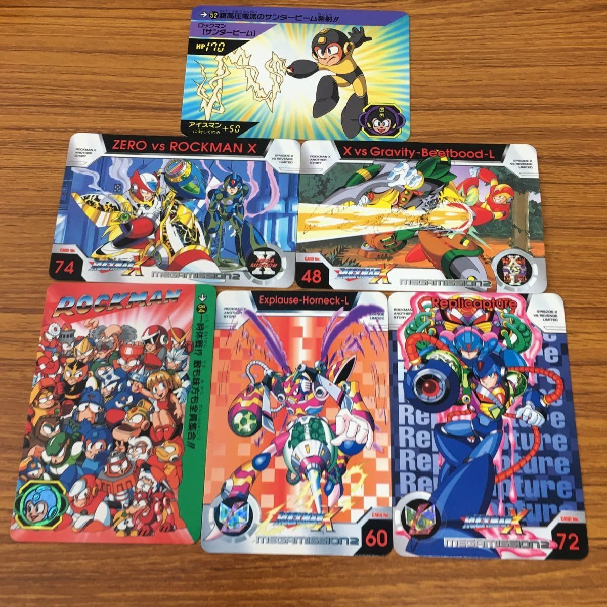 ロックマン カード まとめ 41
