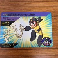 ロックマン カード まとめ 41 サムネイル 2