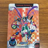 ロックマン カード まとめ 41 サムネイル 6
