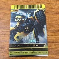 カード トレカ まとめ 仮面ライダー ガンバライド フォーゼ メテオ パワーダイザー レア 32 サムネイル 9