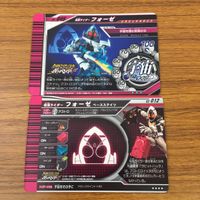 カード トレカ まとめ 仮面ライダー ガンバライド フォーゼ メテオ パワーダイザー レア 32 サムネイル 6