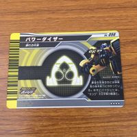 カード トレカ まとめ 仮面ライダー ガンバライド フォーゼ メテオ パワーダイザー レア 32 サムネイル 10