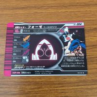 カード トレカ まとめ 仮面ライダー ガンバライド フォーゼ メテオ パワーダイザー レア 32 サムネイル 8