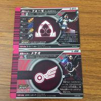 カード トレカ まとめ 仮面ライダー ガンバライド フォーゼ メテオ パワーダイザー レア 32 サムネイル 4