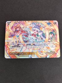 Wixoss WXDi-P06-004 Innocent One Piece LR Lurig Rare