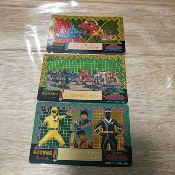 送料無料 カクレンジャー カード ナガサキヤ 其の三 其の四 其の六 まとめ fy53