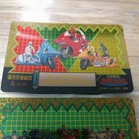 送料無料 カクレンジャー カード ナガサキヤ 其の三 其の四 其の六 まとめ fy53 サムネイル 3