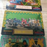 送料無料 カクレンジャー カード ナガサキヤ 其の三 其の四 其の六 まとめ fy53 サムネイル 2