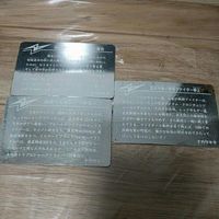 送料無料 カクレンジャー カード ナガサキヤ 其の三 其の四 其の六 まとめ fy53 サムネイル 8