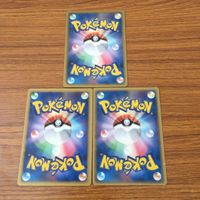 カード トレカ まとめ ポケモン かみなり エネルギー 17 サムネイル 10