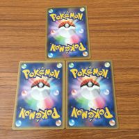 カード トレカ まとめ ポケモン かみなり エネルギー 17 サムネイル 8