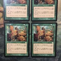 MTG マジックザギャザリング カード まとめ PCY リス番/Squirrel Wrangler 4枚セット 83 サムネイル 2