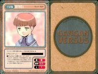 ガンガンヴァーサス まとめ 天神翔 子供勇人 三鷹 沙羅 ナトラ ミキュリリス シェアド ナナ マジック サムネイル 3