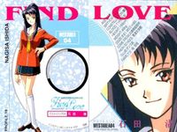 カード ファインドラブ 全国制服美少女グランプリ FindLove まとめ ウエストエリア 7種 コンプ 久保直子 峰岸るり子 有森恵 石田渚 谷口麻里 榊原千春 沢田美奈子 美少女 サムネイル 5