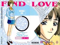 カード ファインドラブ 全国制服美少女グランプリ FindLove まとめ ウエストエリア 7種 コンプ 久保直子 峰岸るり子 有森恵 石田渚 谷口麻里 榊原千春 沢田美奈子 美少女 サムネイル 7