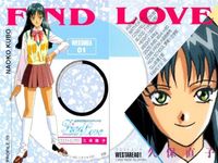 カード ファインドラブ 全国制服美少女グランプリ FindLove まとめ ウエストエリア 7種 コンプ 久保直子 峰岸るり子 有森恵 石田渚 谷口麻里 榊原千春 沢田美奈子 美少女 サムネイル 2