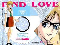 カード ファインドラブ 全国制服美少女グランプリ FindLove まとめ ウエストエリア 7種 コンプ 久保直子 峰岸るり子 有森恵 石田渚 谷口麻里 榊原千春 沢田美奈子 美少女 サムネイル 3