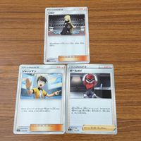 カード トレカ まとめ ポケモン サポート シロナ ジャッジマン ボールガイ ピオニー ギーマ マーレイン TVレポーター 30 サムネイル 3