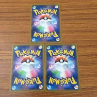 カード トレカ まとめ ポケモン サポート シロナ ジャッジマン ボールガイ ピオニー ギーマ マーレイン TVレポーター 30 サムネイル 10