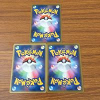 カード トレカ まとめ ポケモン サポート シロナ ジャッジマン ボールガイ ピオニー ギーマ マーレイン TVレポーター 30 サムネイル 8