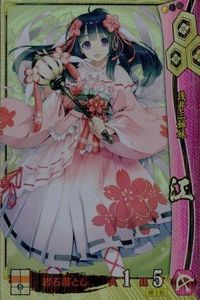 戦国大戦 カード キラ レア 江 并朝倉015 さんば挿 65 サムネイル 1