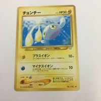 ポケモンカード 旧裏面 チョンチー ナゾノクサ ドードリオ ニョロモ NO.170 NO.043 NO.085 NO.06 サムネイル 2