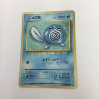 ポケモンカード 旧裏面 チョンチー ナゾノクサ ドードリオ ニョロモ NO.170 NO.043 NO.085 NO.06 サムネイル 5