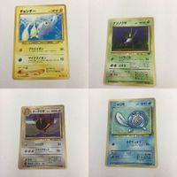 ポケモンカード 旧裏面 チョンチー ナゾノクサ ドードリオ ニョロモ NO.170 NO.043 NO.085 NO.06 サムネイル 1