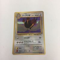 ポケモンカード 旧裏面 チョンチー ナゾノクサ ドードリオ ニョロモ NO.170 NO.043 NO.085 NO.06 サムネイル 3