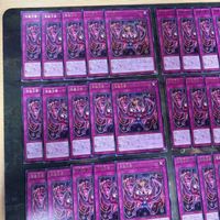 傀儡流儀 パペット・シャーク 型番統一 40枚 ROTA-JP070 字レア まとめ 遊戯王 シャドーボックス 無限回収 サムネイル 2