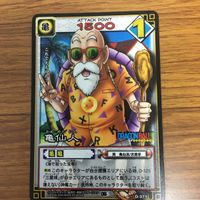 ドラゴンボール カード まとめ 悟空 クリリン ヤムチャ 亀仙人 15 サムネイル 7