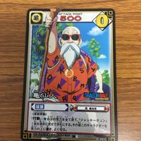 ドラゴンボール カード まとめ 悟空 クリリン ヤムチャ 亀仙人 15 サムネイル 6