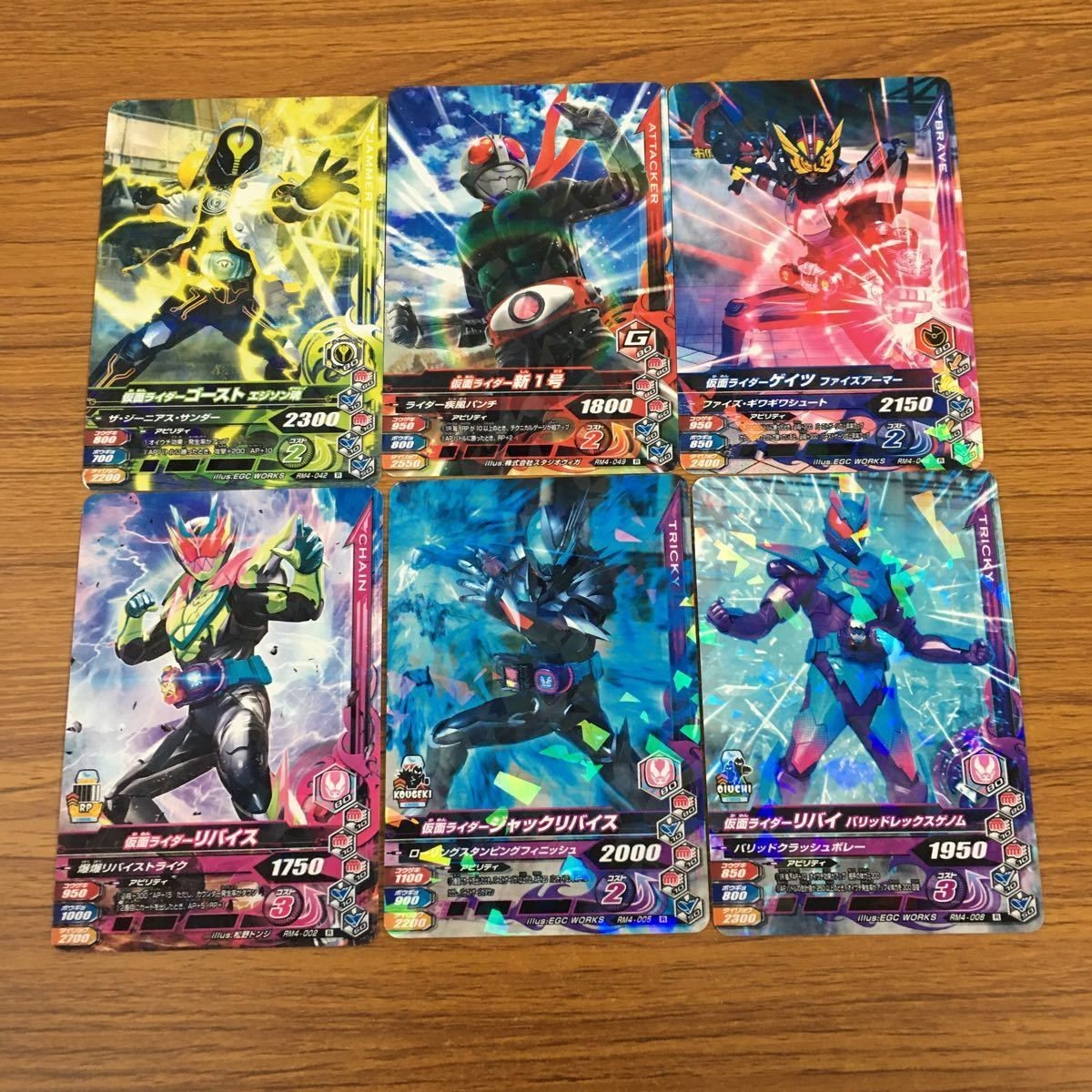 カード トレカ まとめ ガンバライジング リバイス ジャックリバイス リバイ ゲイツ ゴースト 新1号 37