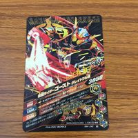 カード トレカ まとめ ガンバライジング リバイス ジャックリバイス リバイ ゲイツ ゴースト 新1号 37 サムネイル 8