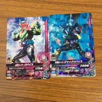 カード トレカ まとめ ガンバライジング リバイス ジャックリバイス リバイ ゲイツ ゴースト 新1号 37 サムネイル 3