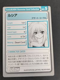 コミックブレイド Comic BLADE キャラクターカード コレクション カード デザート・コーラル ルシア サムネイル 2