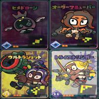 スプラトゥーン カード ナワバトラー まとめ キラ プロモ PROMO 非売品 ap794 サムネイル 4