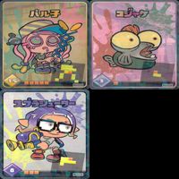 スプラトゥーン カード ナワバトラー まとめ キラ プロモ PROMO 非売品 ap794 サムネイル 5