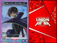カード まとめ ユニオンアリーナ ルルーシュ・ランペルージ コードギアス SR スーパーレア キラ レア サムネイル 7