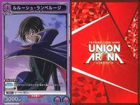 カード まとめ ユニオンアリーナ ルルーシュ・ランペルージ コードギアス SR スーパーレア キラ レア サムネイル 6