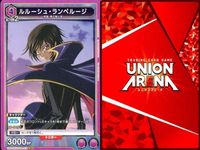 カード まとめ ユニオンアリーナ ルルーシュ・ランペルージ コードギアス SR スーパーレア キラ レア サムネイル 2
