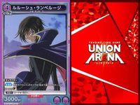カード まとめ ユニオンアリーナ ルルーシュ・ランペルージ コードギアス SR スーパーレア キラ レア サムネイル 4