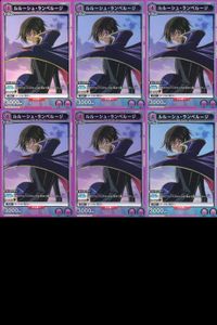 カード まとめ ユニオンアリーナ ルルーシュ・ランペルージ コードギアス SR スーパーレア キラ レア サムネイル 1