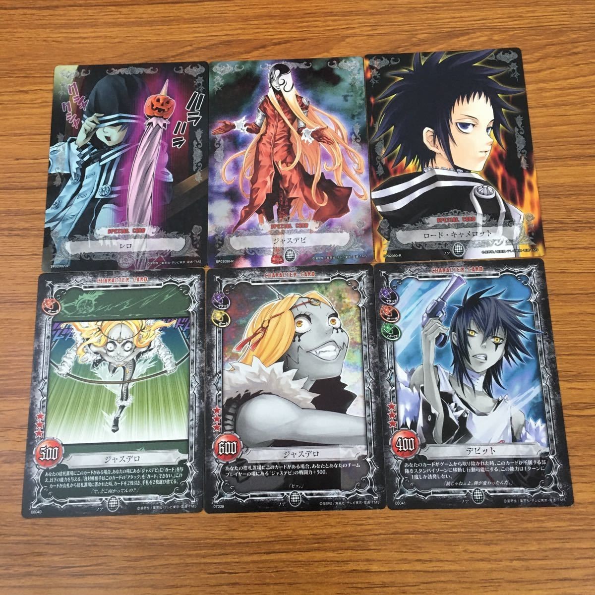 カード トレカ まとめ KONAMI Dグレ ディー グレイマン D Gray man ジャスデロ デビット ジャスデビ ロード キャメロット レロ 2
