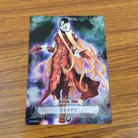カード トレカ まとめ KONAMI Dグレ ディー グレイマン D Gray man ジャスデロ デビット ジャスデビ ロード キャメロット レロ 2 サムネイル 7